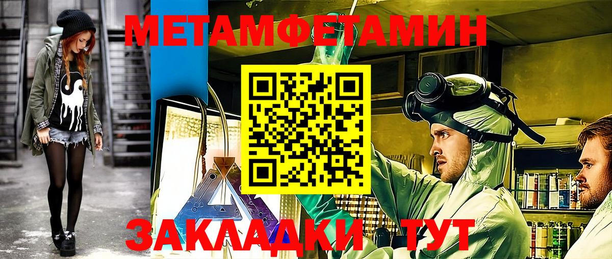 Чернушка  Amphetamine 97%  АМФ  Вход с VPN 
