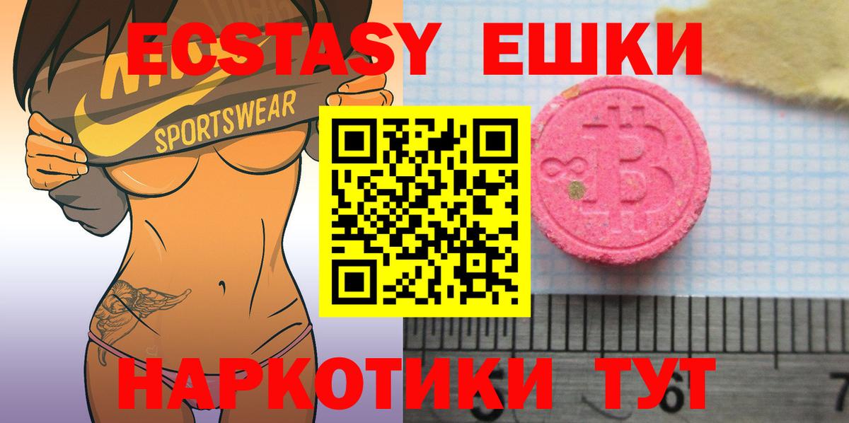 Экстази louis Vuitton Чернушка