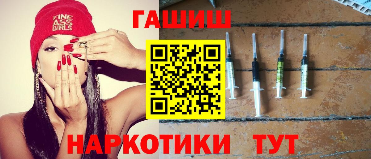 Чернушка  Гашиш ice o lator  ГАШИШ Ice-O-Lator  Вход с VPN 