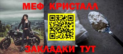 ALPHA-PVP Ливны
