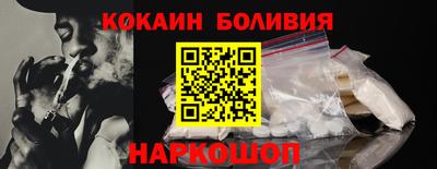 марки nbome Малоярославец