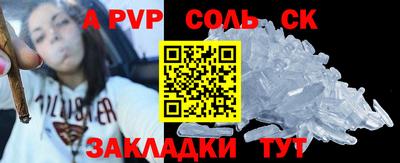 меф Лесосибирск