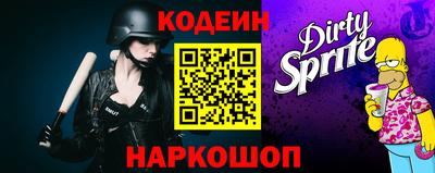 прущая мука Мариинск