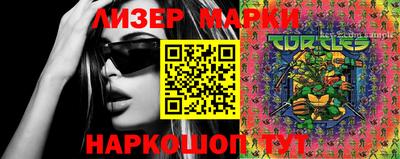марки nbome Малоярославец