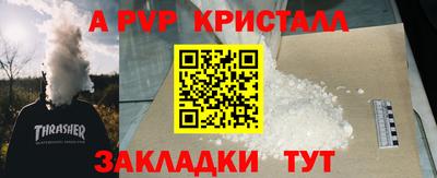 твердый Малгобек