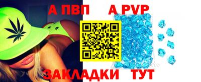 прущая мука Мариинск