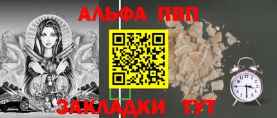 прущая мука Мариинск