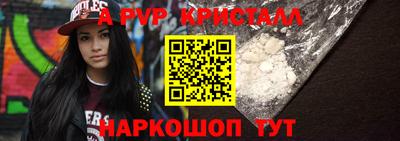 прущая мука Мариинск