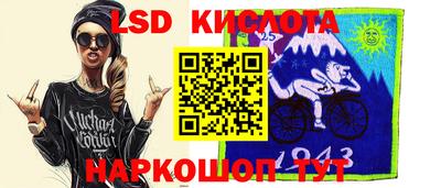 меф Лесосибирск
