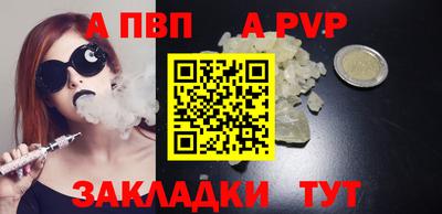 марки nbome Малоярославец