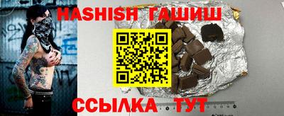 твердый Малгобек