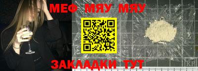 меф Лесосибирск