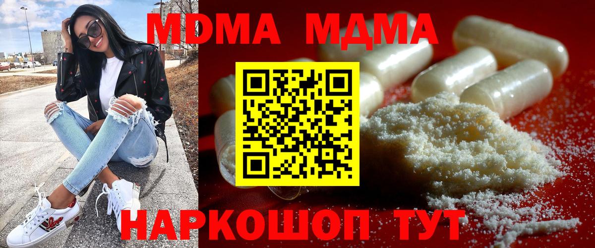 МДМА VHQ Чернушка