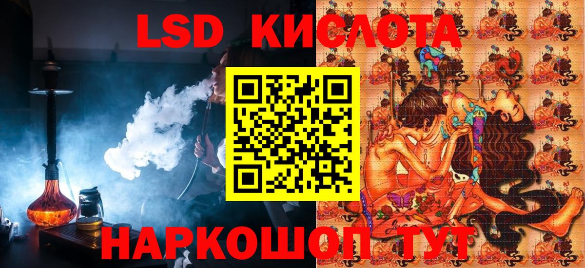 Чернушка  Наркотические марки 1500мкг  Вход с VPN 