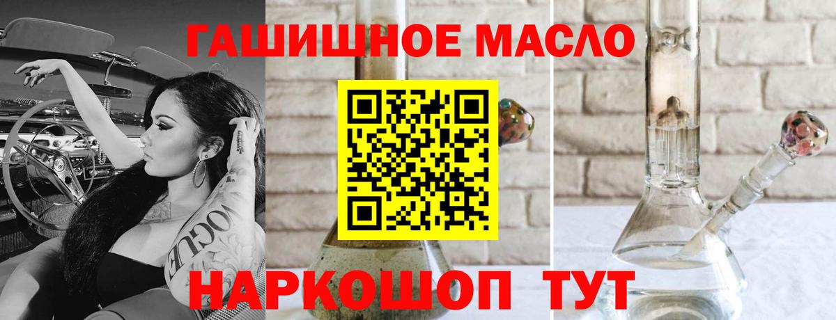 Дистиллят ТГК вейп с тгк  ТГК гашишное масло  Вход с VPN  Чернушка 
